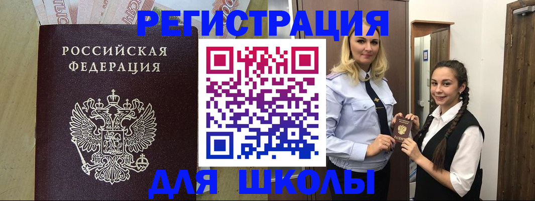 прописка в квартире в Нижней Салде