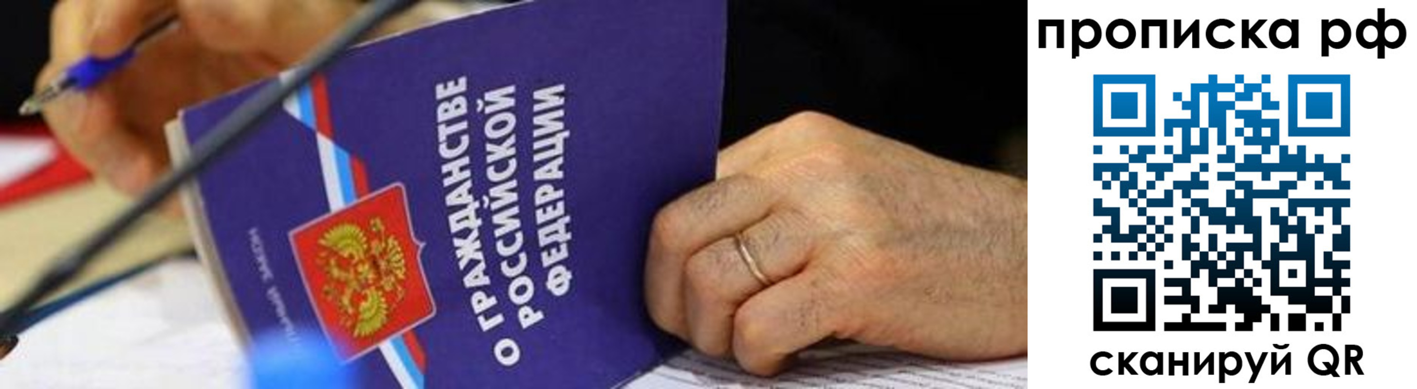 временная регистрация в квартире в Нижней Салде