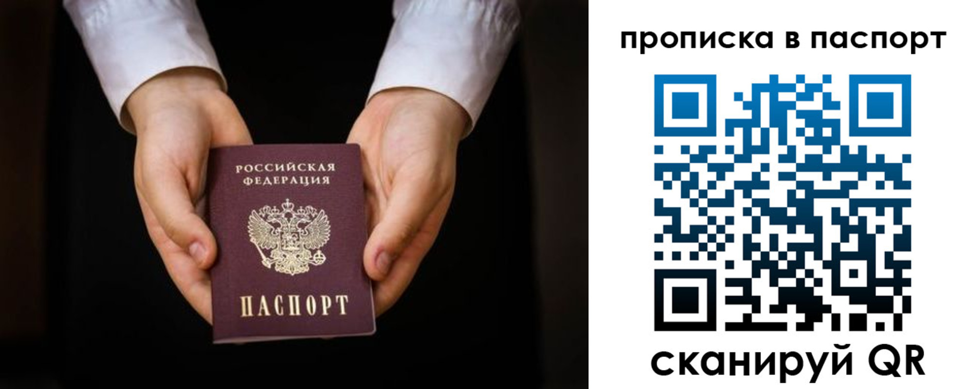 регистрация для школы в Нижней Салде