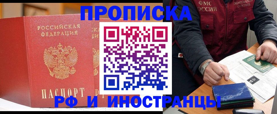 прописка паспорт в Нижней Салде