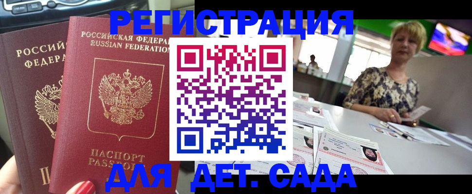 прописка в квартире в Нижней Салде